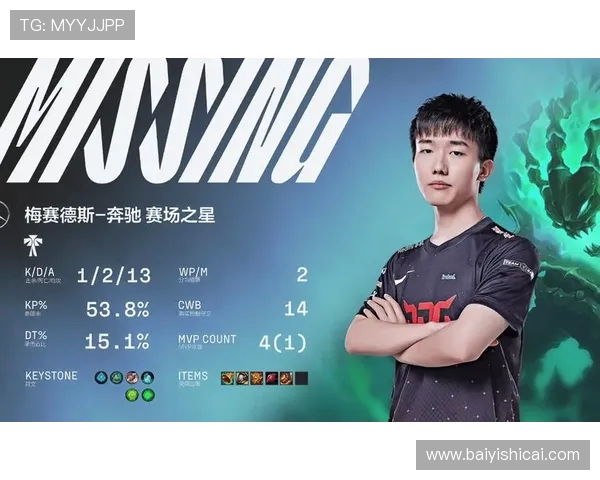 JDG强势逆袭WBG逆转胜利 两队激战精彩纷呈引爆赛场热情