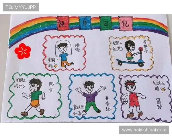 体育运动助力健康生活与身心发展 探索体育的多元价值与未来趋势 体育运动助力健康生活与身心发展 探索体育的多元价值与未来趋势