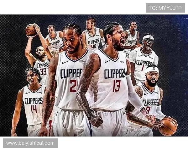 洛杉矶快船新赛季展望：阵容调整与冠军梦想的碰撞