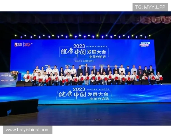 以全民运动为核心推动健康中国建设助力新时代活力社会全面发展