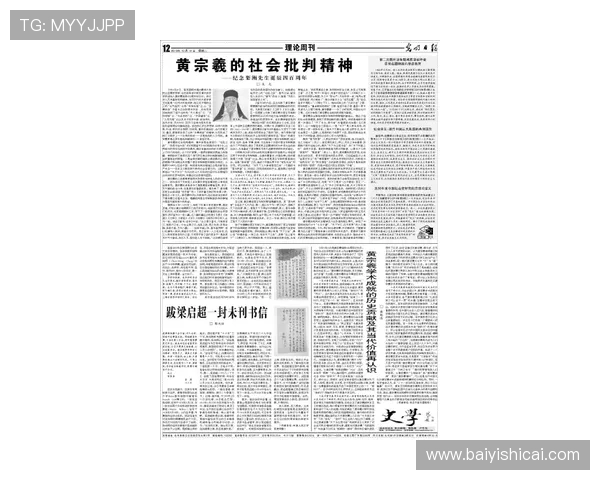 曲波创作风格与文学成就探析及其在当代文学史中的独特价值