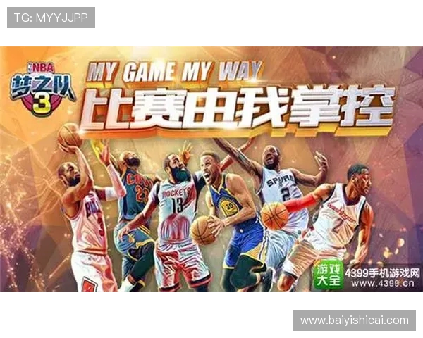 篮球激情点燃青春梦想展现团队力量与永不言弃精神 篮球激情点燃青春梦想展现团队力量与永不言弃精神