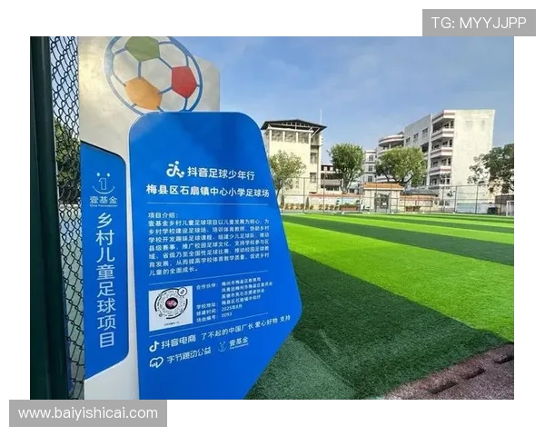 足球俱乐部发展新机遇探索与挑战分析推动足球产业全面升级 足球俱乐部发展新机遇探索与挑战分析推动足球产业全面升级