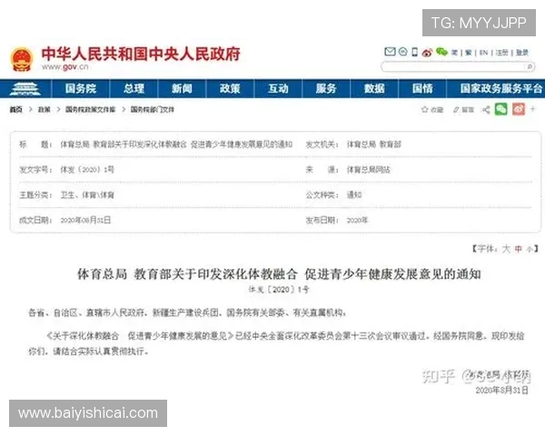 以全民健身为核心推动健康中国建设助力体育强国全面发展目标实现 以全民健身为核心推动健康中国建设助力体育强国全面发展目标实现