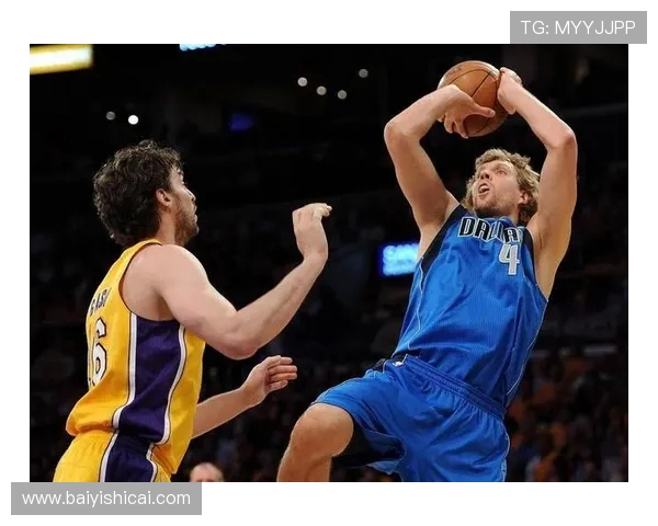 德克诺维茨基的传奇之路从德国少年到NBA总冠军的奋斗历程 德克诺维茨基的传奇之路从德国少年到NBA总冠军的奋斗历程