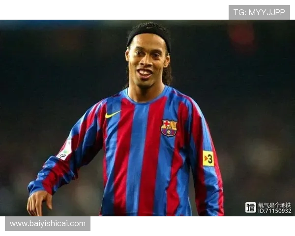 罗纳尔迪尼奥用天才与笑容改变足球世界的传奇人生