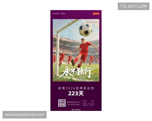 足球盛宴再启征程 热血沸腾迎接新赛季挑战与机遇 足球盛宴再启征程 热血沸腾迎接新赛季挑战与机遇