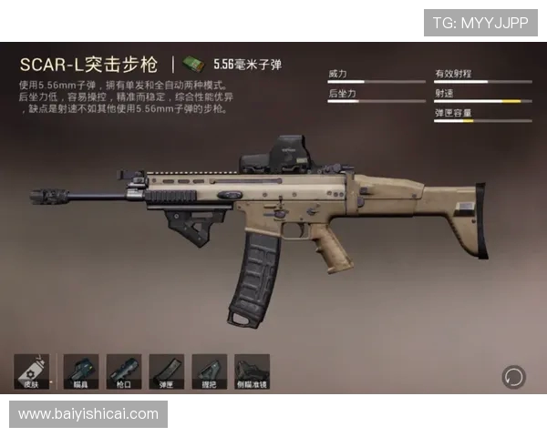 和平精英评论：深入分析EDG在防守与反击中的得失与战术调整