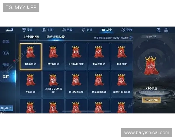 王者荣耀团队协作排行榜揭晓LNG战队荣登第五名引发热议