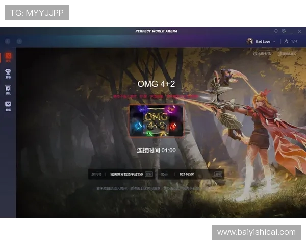 陈磊深度解析DOTA2游戏策略与心得分享助你提升竞技水平