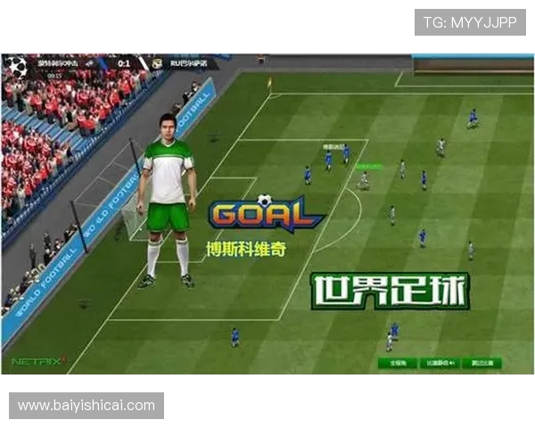 全球足球风云变幻下的战术革新与未来发展趋势深度综合展望研 全球足球风云变幻下的战术革新与未来发展趋势深度综合展望研