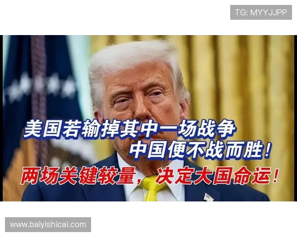 2016年8月7日美国与中国的较量与对比分析