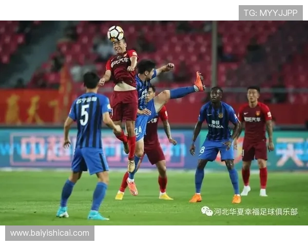 华夏幸福与苏宁精彩对决直播全程回顾及赛后分析