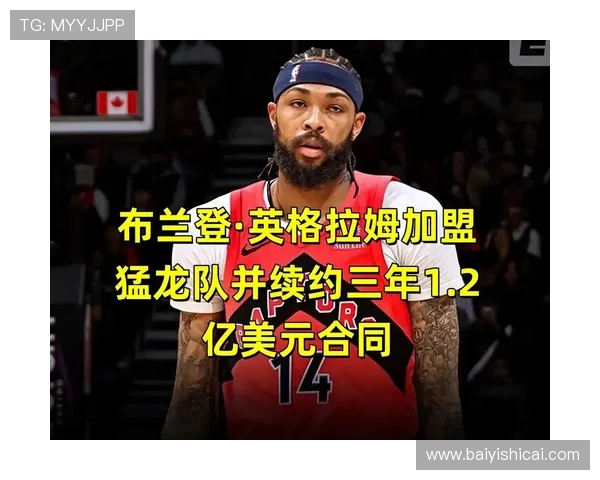 布兰登英格拉姆如何在NBA赛场上展现自己的全能才华与领导能力